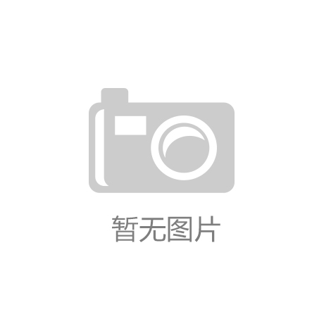 「超级爆品」全球首发以创新品类颠覆行业传