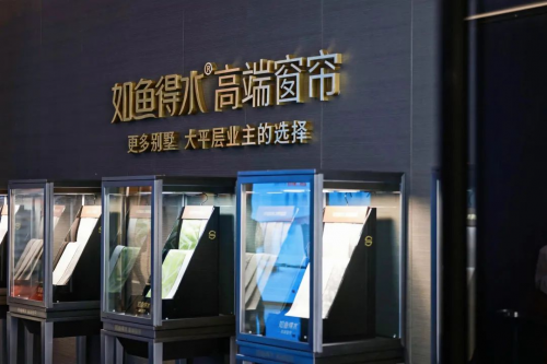 正热如鱼得水强势领先助力加盟商稳定盈利凯发k8一触即发布艺窗帘品牌加盟市场(图1)
