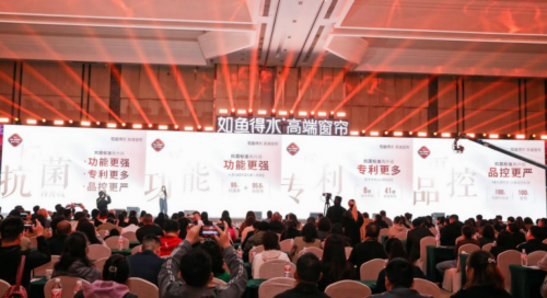 正热如鱼得水强势领先助力加盟商稳定盈利凯发k8一触即发布艺窗帘品牌加盟市场(图2)