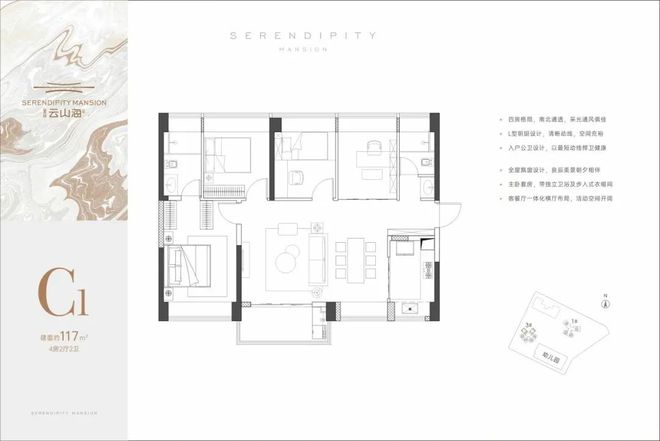 海』网站售楼中心金众云山海欢迎您凯发K8国际2024『金众云山(图15)