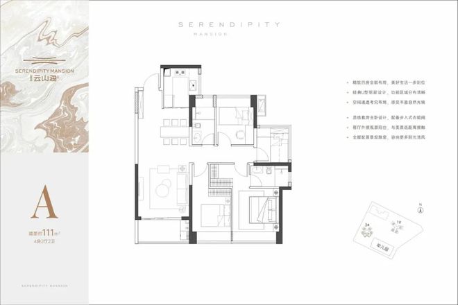 海』网站售楼中心金众云山海欢迎您凯发K8国际2024『金众云山(图7)