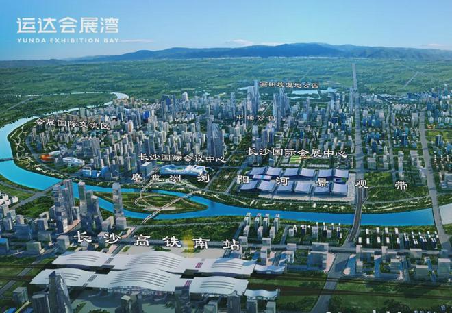 首页网站-运达会展湾欢迎您楼盘详情房价K8凯发天生赢家【运达会展湾】售楼处(图2)