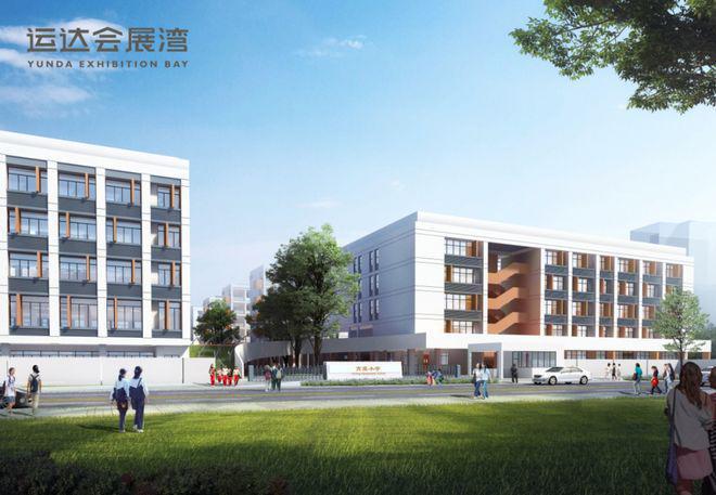 首页网站-运达会展湾欢迎您楼盘详情房价K8凯发天生赢家【运达会展湾】售楼处(图12)