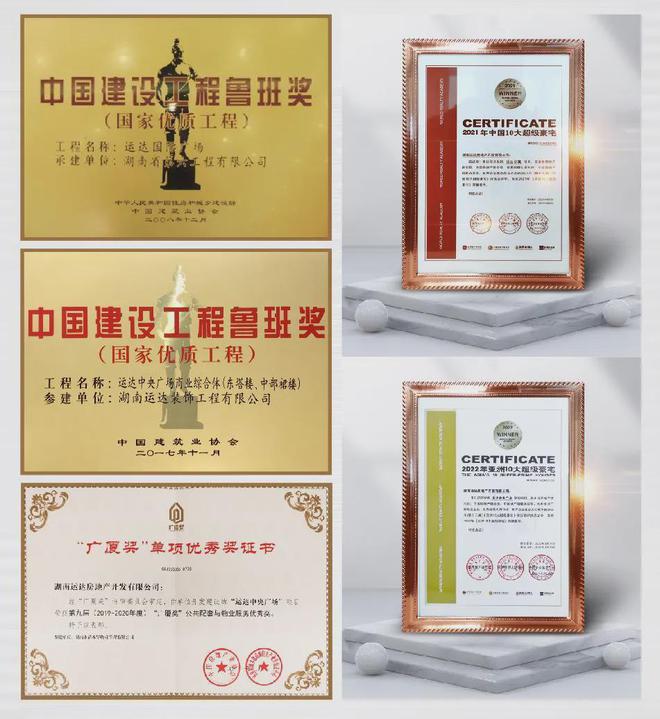 首页网站-运达会展湾欢迎您楼盘详情房价K8凯发天生赢家【运达会展湾】售楼处(图10)