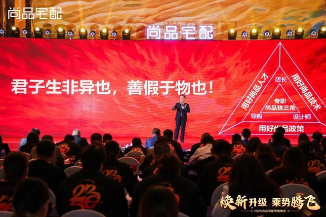 ：产品创新与品牌升级开辟增长新空间凯发K8旗舰厅尚品宅配升维方法论(图3)