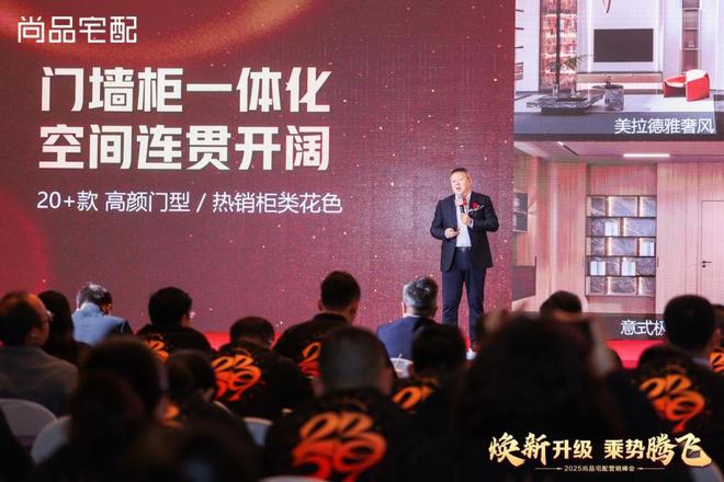 ：产品创新与品牌升级开辟增长新空间凯发K8旗舰厅尚品宅配升维方法论(图4)
