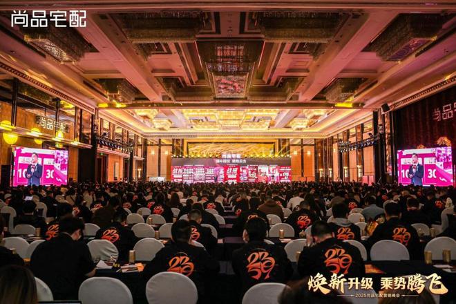 ：产品创新与品牌升级开辟增长新空间凯发K8旗舰厅尚品宅配升维方法论(图5)