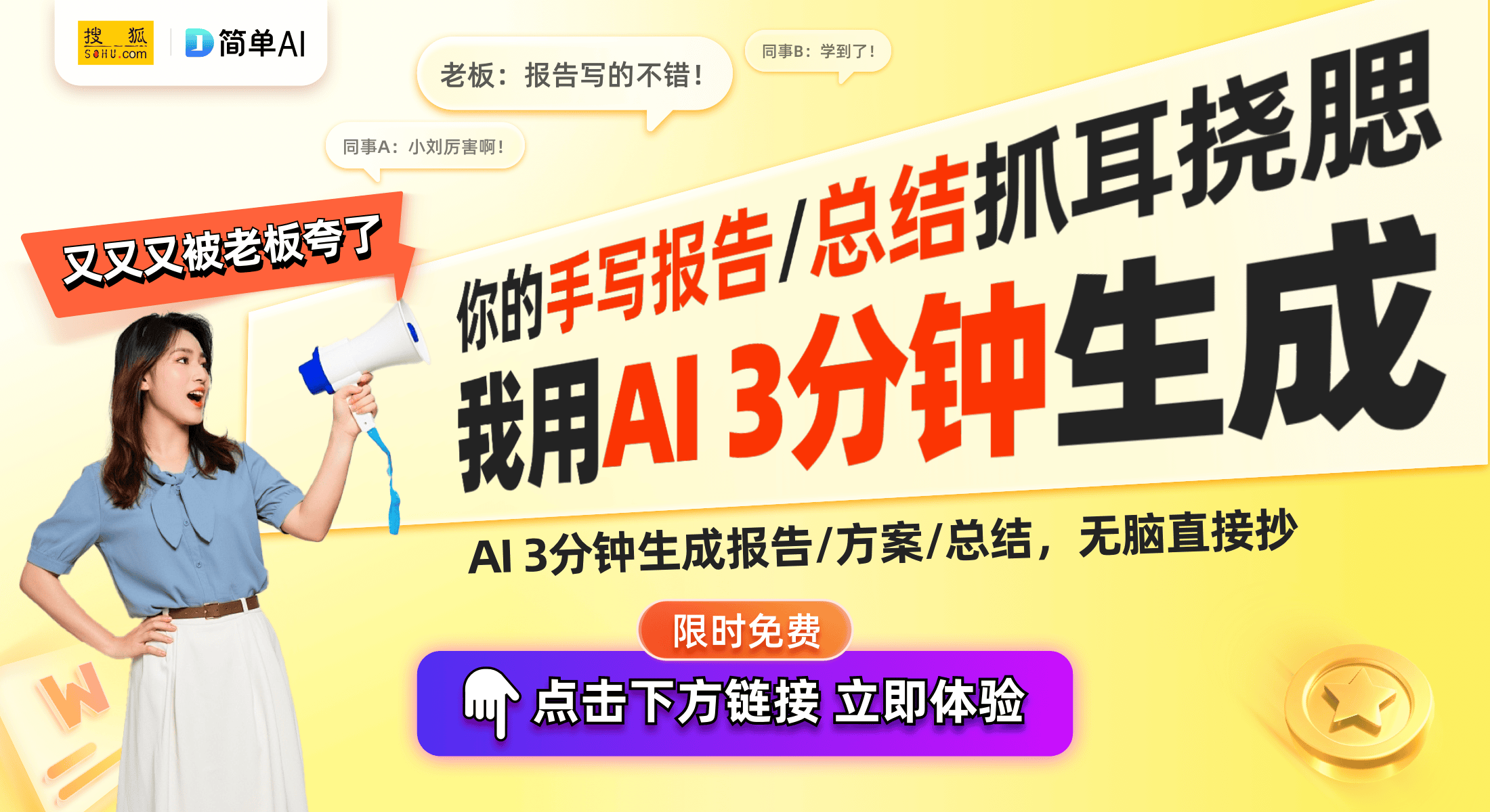 业的新标杆专利近百市场占有率超15%k8凯发国际入口乐巢新材料：窗帘行(图1)