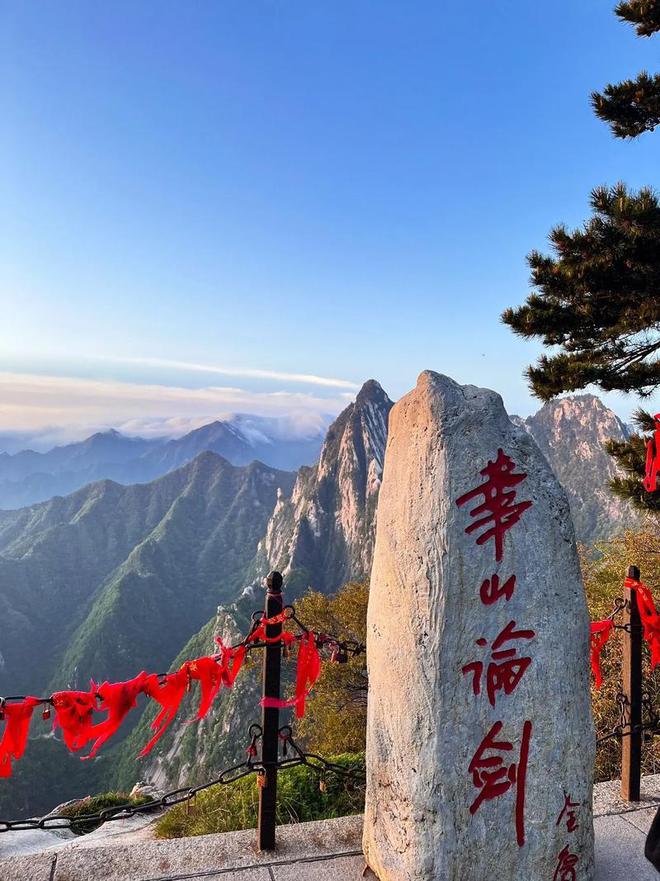 体华山下找到脸已烂死因曝光家属发声凯发K