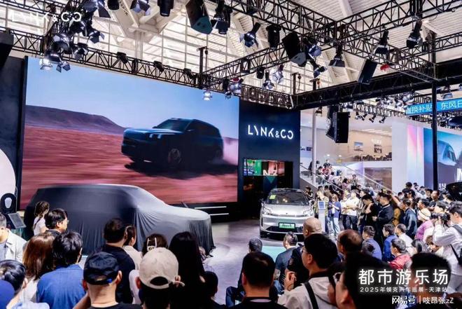 展 领克900天津区域发布会圆满落幕k8凯发国际登录2025年五一国际车(图14)
