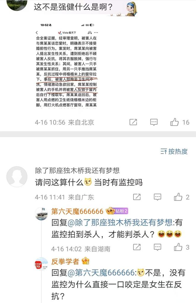 也没用有3个问题比较明显凯发K8大同订婚案通天代(图1)