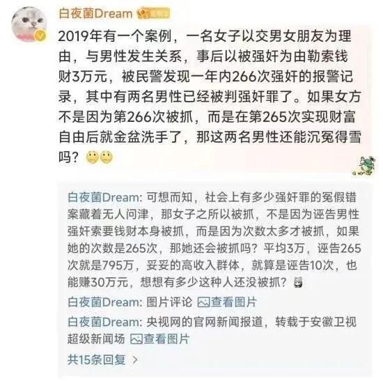 也没用有3个问题比较明显凯发K8大同订婚案通天代(图8)