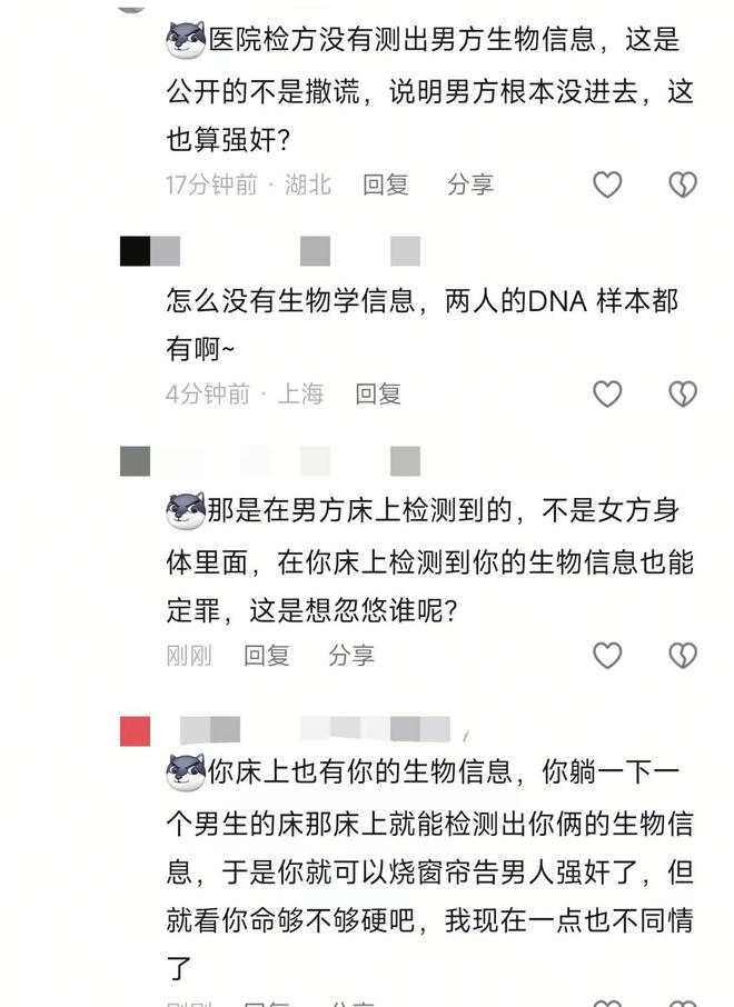 也没用有3个问题比较明显凯发K8大同订婚案通天代(图11)