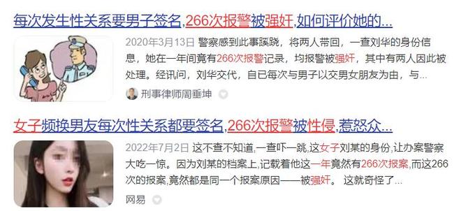 也没用有3个问题比较明显凯发K8大同订婚案通天代(图4)