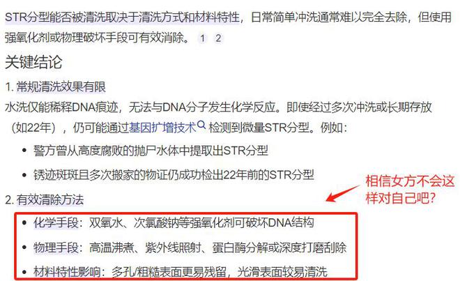 也没用有3个问题比较明显凯发K8大同订婚案通天代(图10)