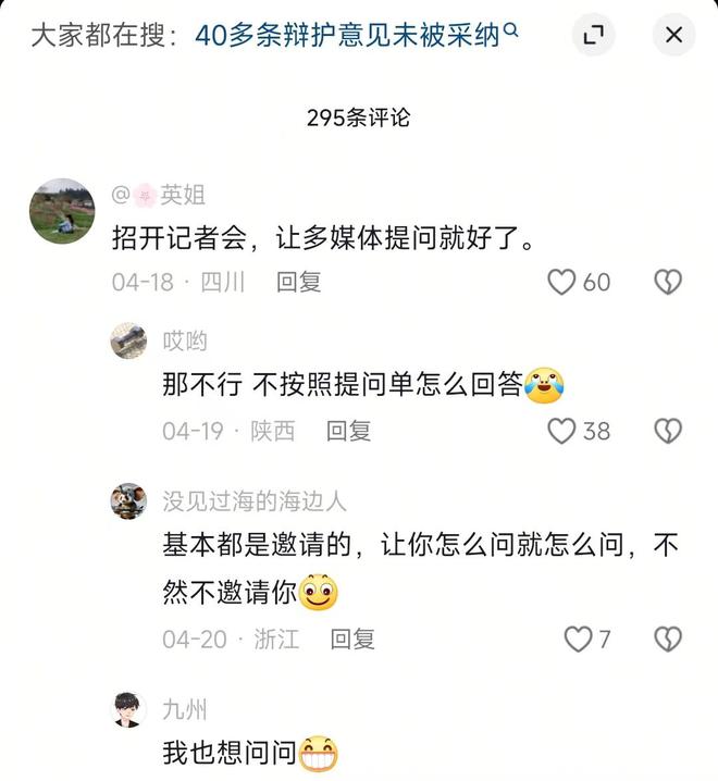 也没用有3个问题比较明显凯发K8大同订婚案通天代(图3)