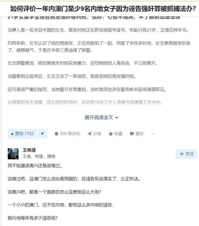 也没用有3个问题比较明显凯发K8大同订婚案通天代(图13)