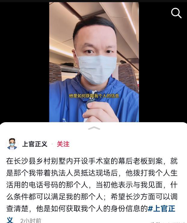 家被追杀威胁注射病毒！老板2千万悬赏凯发K8登录入口长沙后续：举报人全(图9)
