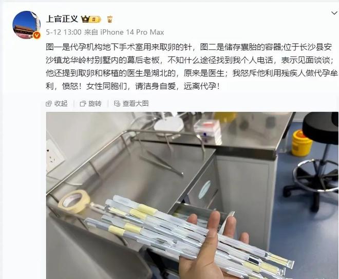 家被追杀威胁注射病毒！老板2千万悬赏凯发K8登录入口长沙后续：举报人全(图2)