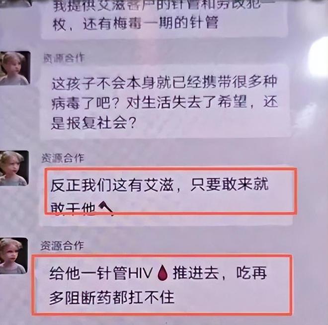 家被追杀威胁注射病毒！老板2千万悬赏凯发K8登录入口长沙后续：举报人全(图1)