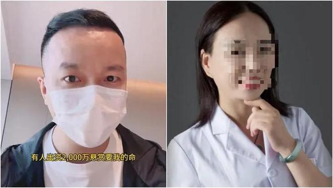 家被追杀威胁注射病毒！老板2千万悬赏凯发K8登录入口长沙后续：举报人全(图7)