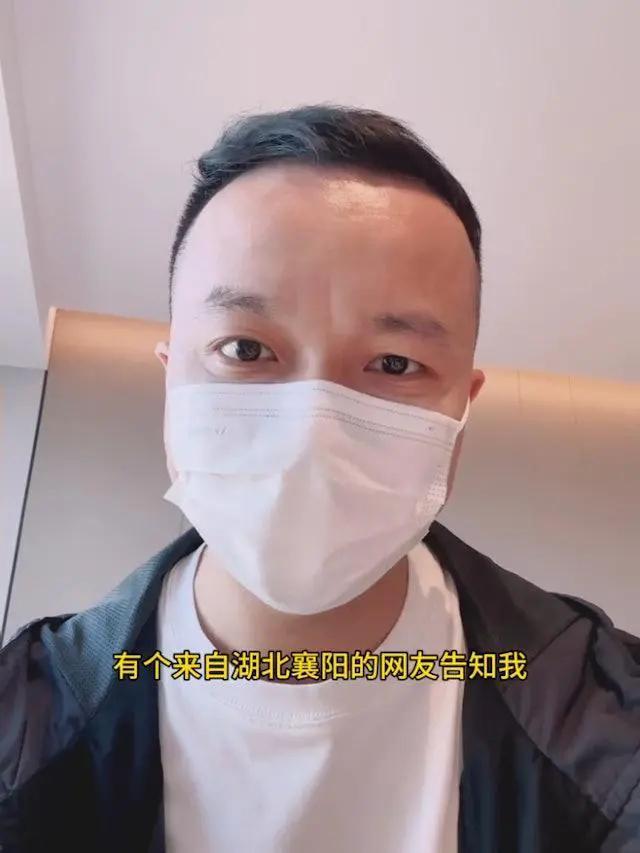 家被追杀威胁注射病毒！老板2千万悬赏凯发K8登录入口长沙后续：举报人全(图6)