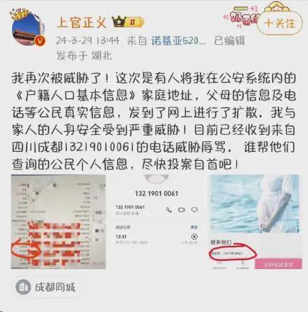家被追杀威胁注射病毒！老板2千万悬赏凯发K8登录入口长沙后续：举报人全(图11)