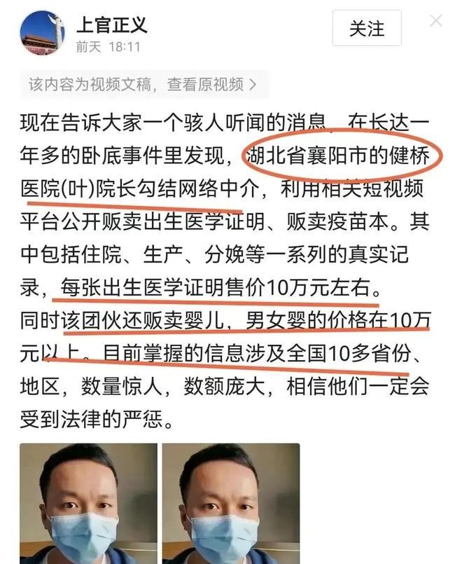 家被追杀威胁注射病毒！老板2千万悬赏凯发K8登录入口长沙后续：举报人全(图13)