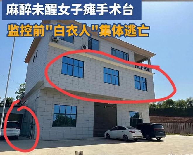 家被追杀威胁注射病毒！老板2千万悬赏凯发K8登录入口长沙后续：举报人全(图14)
