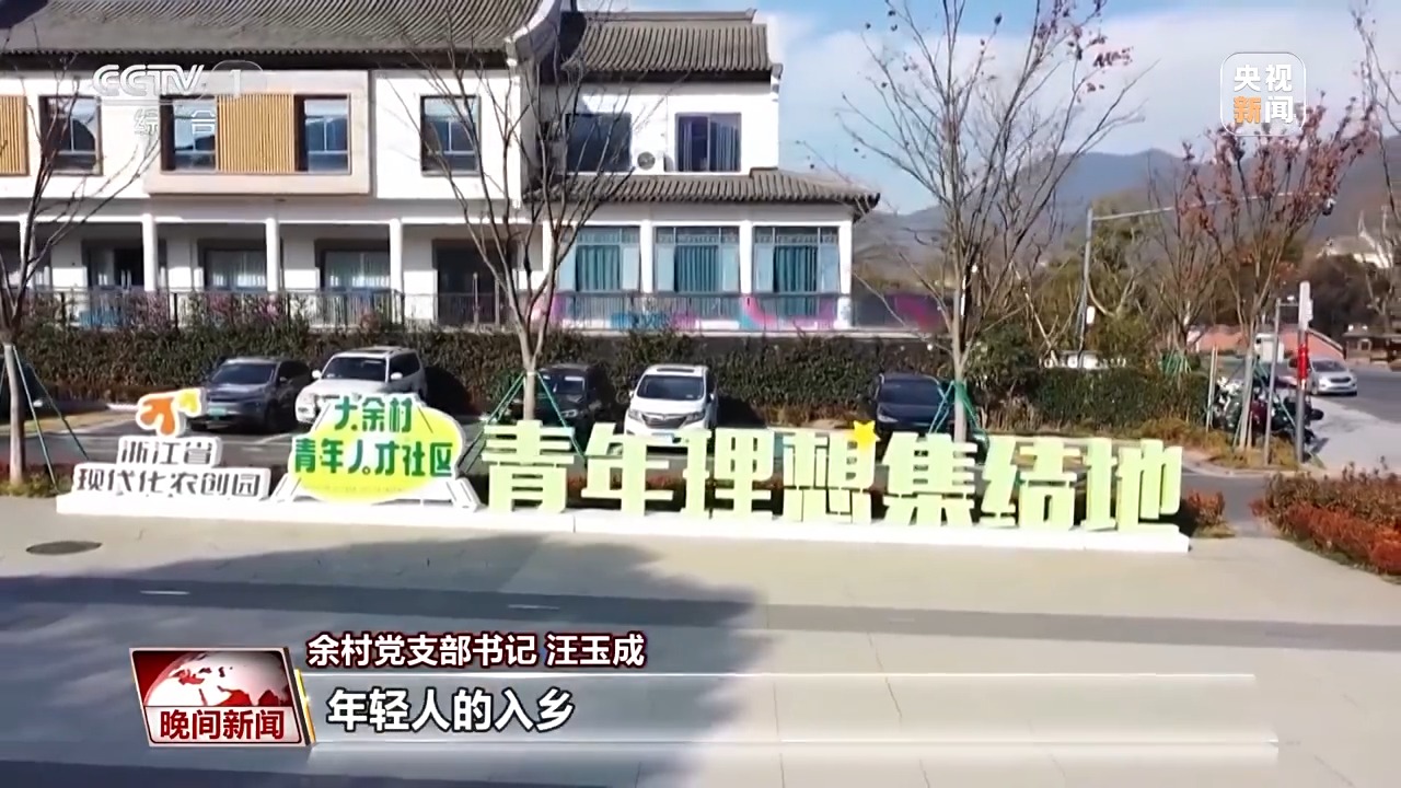 山”变“青山” 老乡村“长”出新业态凯发