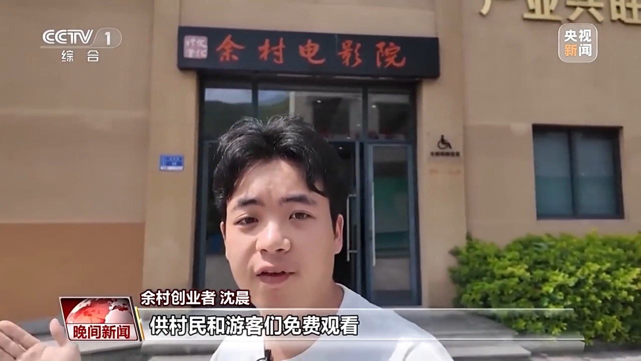 山”变“青山” 老乡村“长”出新业态凯发k8国际看见美丽中国丨20年“灰(图4)