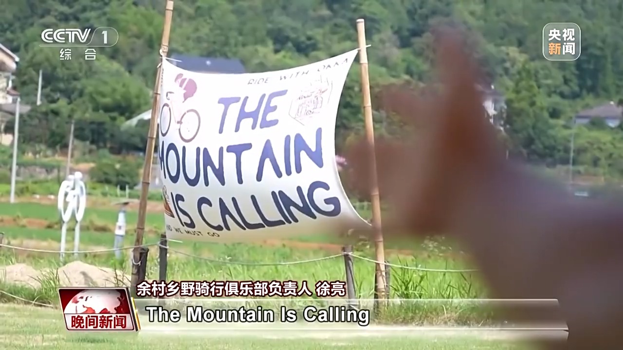 山”变“青山” 老乡村“长”出新业态凯发k8国际看见美丽中国丨20年“灰(图3)