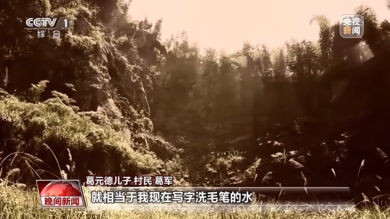 山”变“青山” 老乡村“长”出新业态凯发k8国际看见美丽中国丨20年“灰(图5)