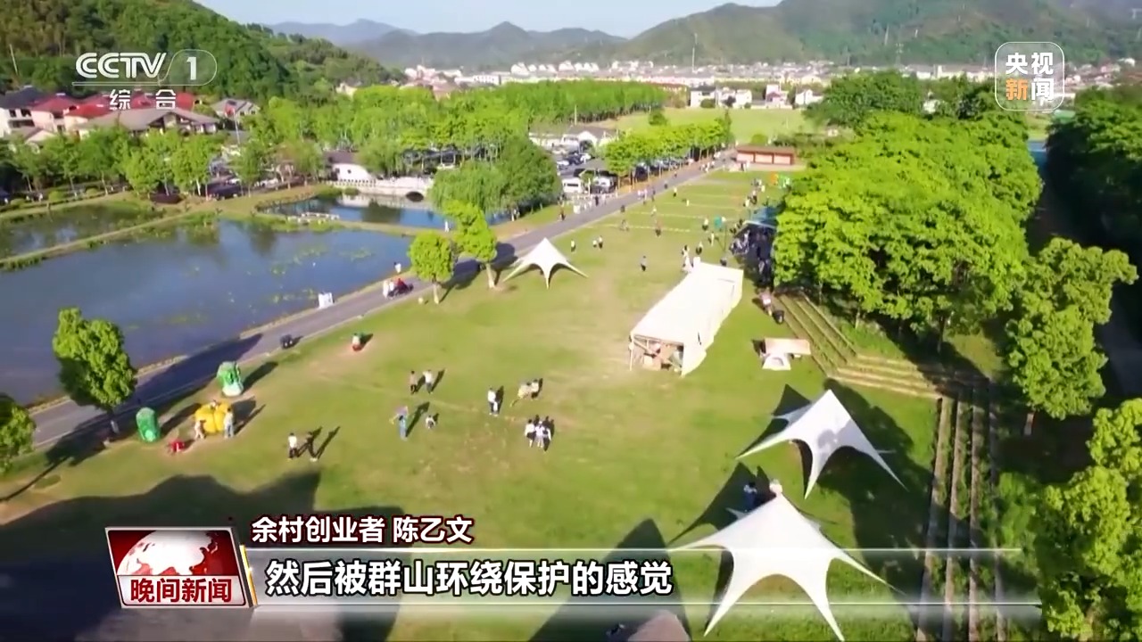 山”变“青山” 老乡村“长”出新业态凯发k8国际看见美丽中国丨20年“灰(图15)
