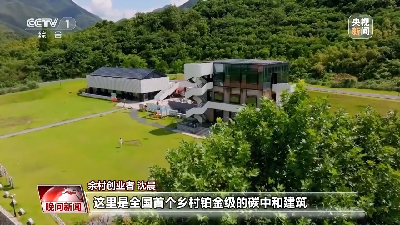 山”变“青山” 老乡村“长”出新业态凯发k8国际看见美丽中国丨20年“灰(图17)