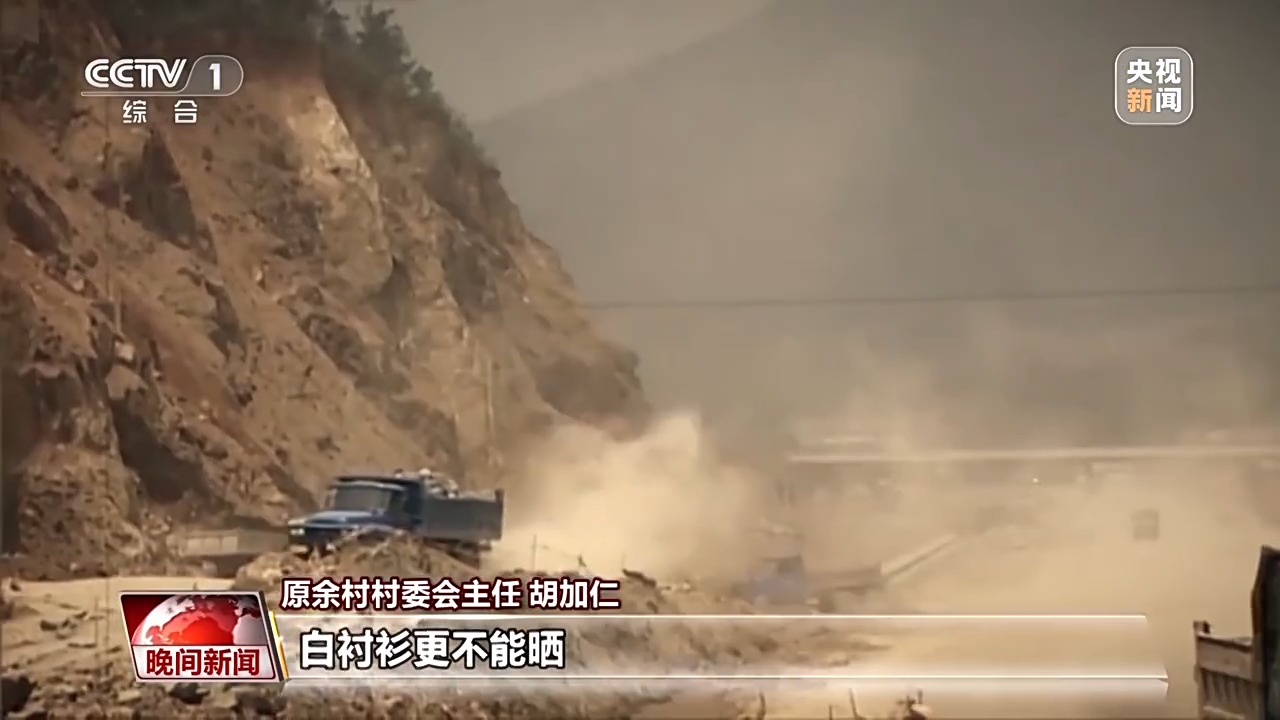 山”变“青山” 老乡村“长”出新业态凯发k8国际看见美丽中国丨20年“灰(图22)