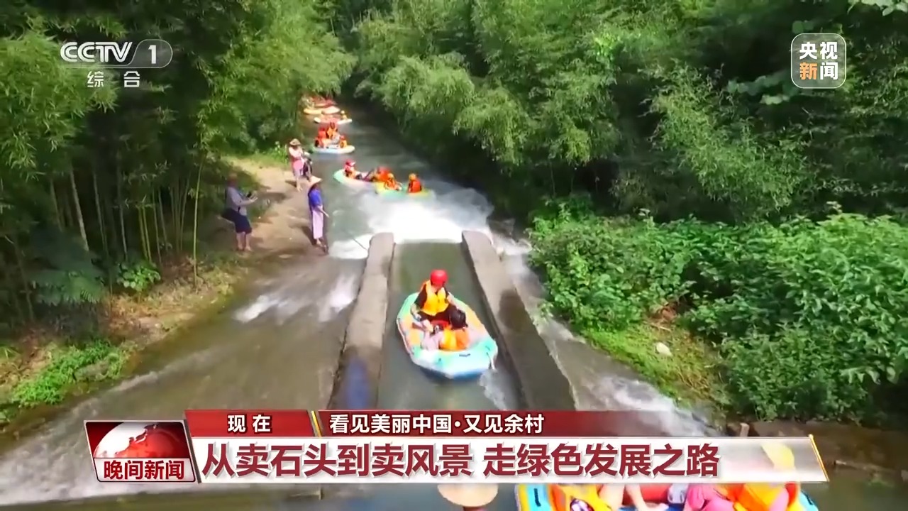 山”变“青山” 老乡村“长”出新业态凯发k8国际看见美丽中国丨20年“灰(图21)