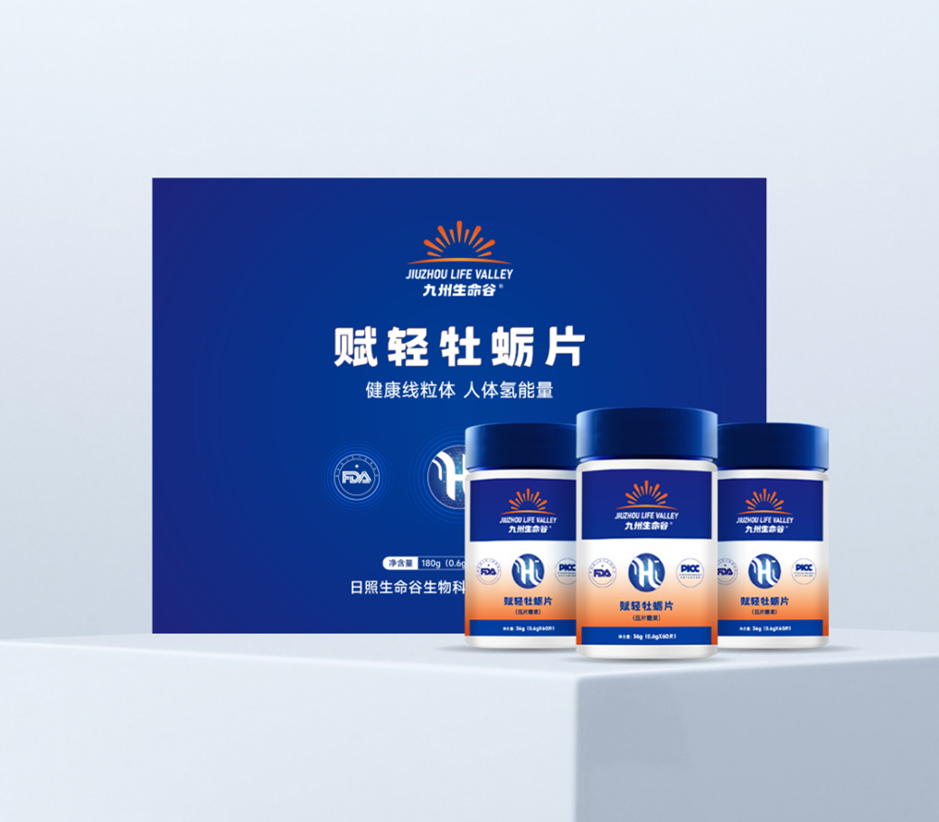 略合作 固态负氢离子产品登陆天狮平台K8