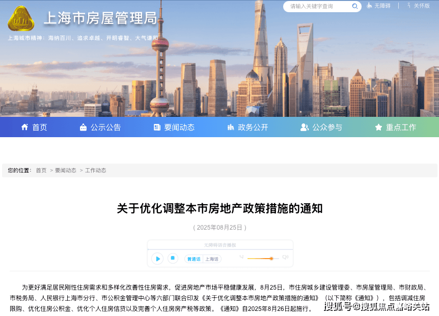 -地址-最新房价户型图-小区环境-楼盘详情-交房时间-周边配套-售楼处电话凯发一触即发时代之城首页首页网站-时代之城售楼处电话-•楼盘详情-交房时间(图1)