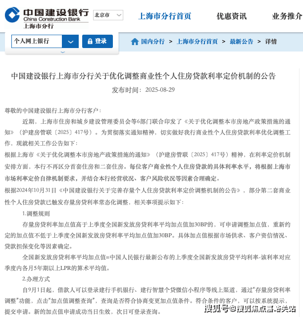 -地址-最新房价户型图-小区环境-楼盘详情-交房时间-周边配套-售楼处电话凯发一触即发时代之城首页首页网站-时代之城售楼处电话-•楼盘详情-交房时间(图4)