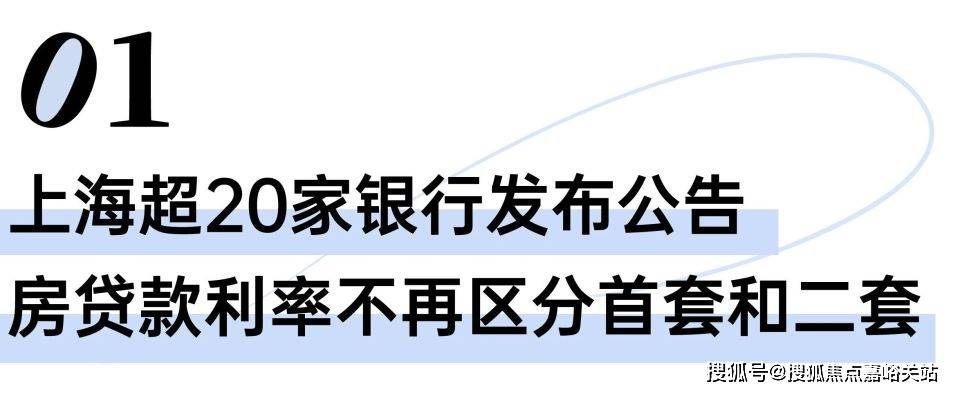 -地址-最新房价户型图-小区环境-楼盘详情-交房时间-周边配套-售楼处电话凯发一触即发时代之城首页首页网站-时代之城售楼处电话-•楼盘详情-交房时间(图24)