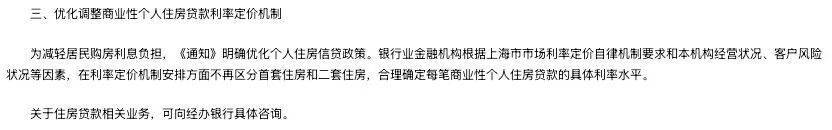 -地址-最新房价户型图-小区环境-楼盘详情-交房时间-周边配套-售楼处电话凯发一触即发时代之城首页首页网站-时代之城售楼处电话-•楼盘详情-交房时间(图29)