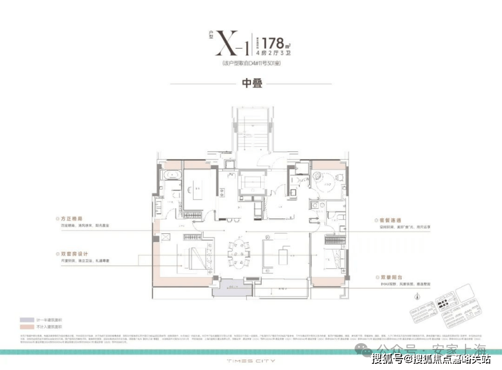 -地址-最新房价户型图-小区环境-楼盘详情-交房时间-周边配套-售楼处电话凯发一触即发时代之城首页首页网站-时代之城售楼处电话-•楼盘详情-交房时间(图32)