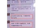 家被追杀威胁注射病毒！老板2千万悬赏凯发
